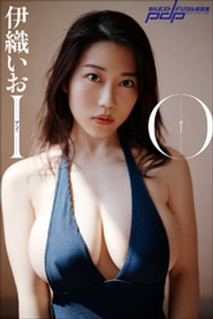 伊織いお IO cover